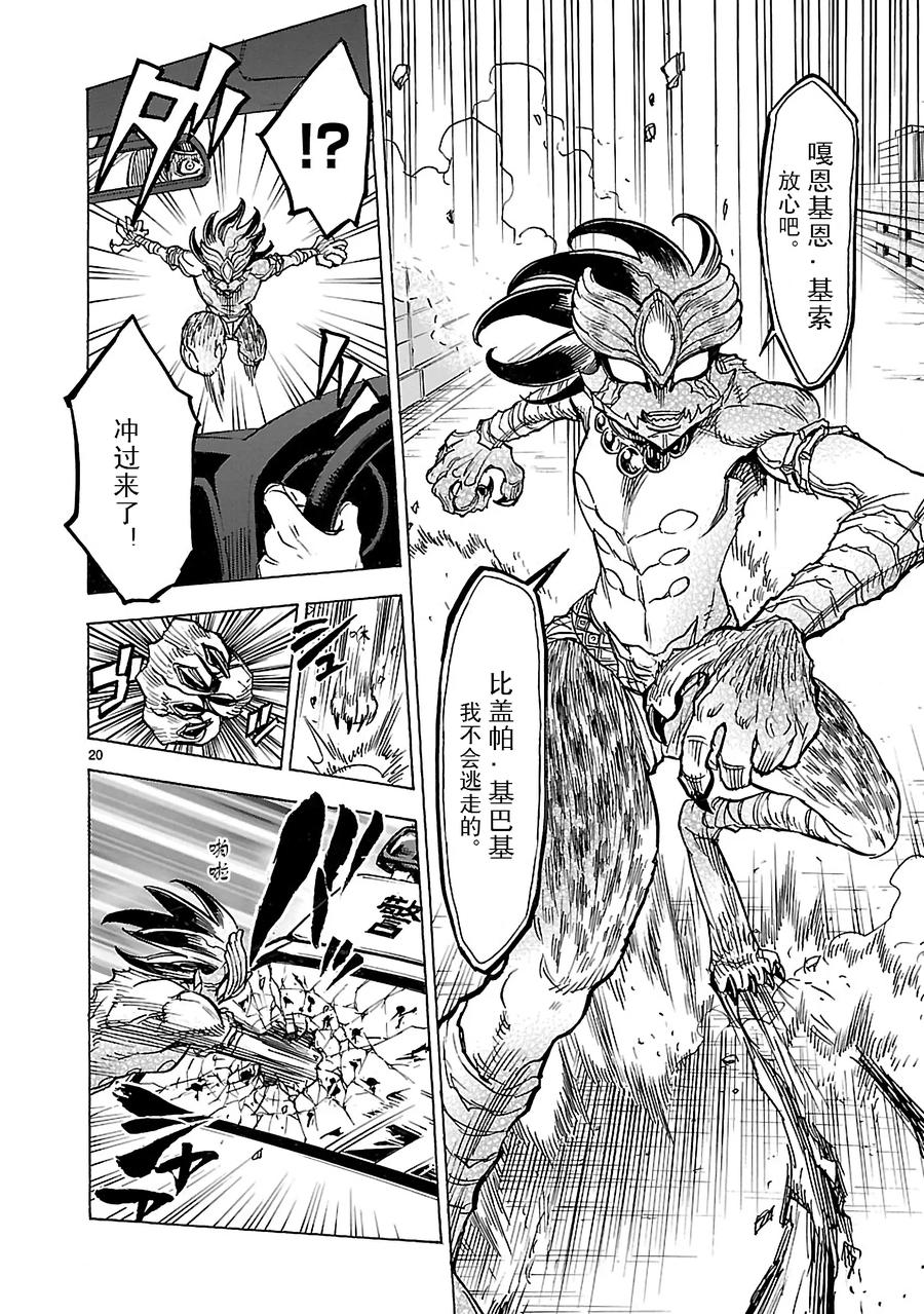 第20页