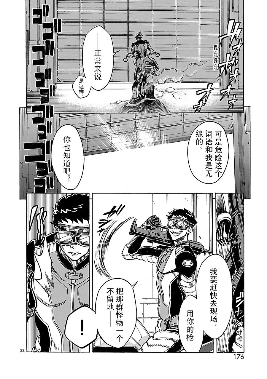 第32页