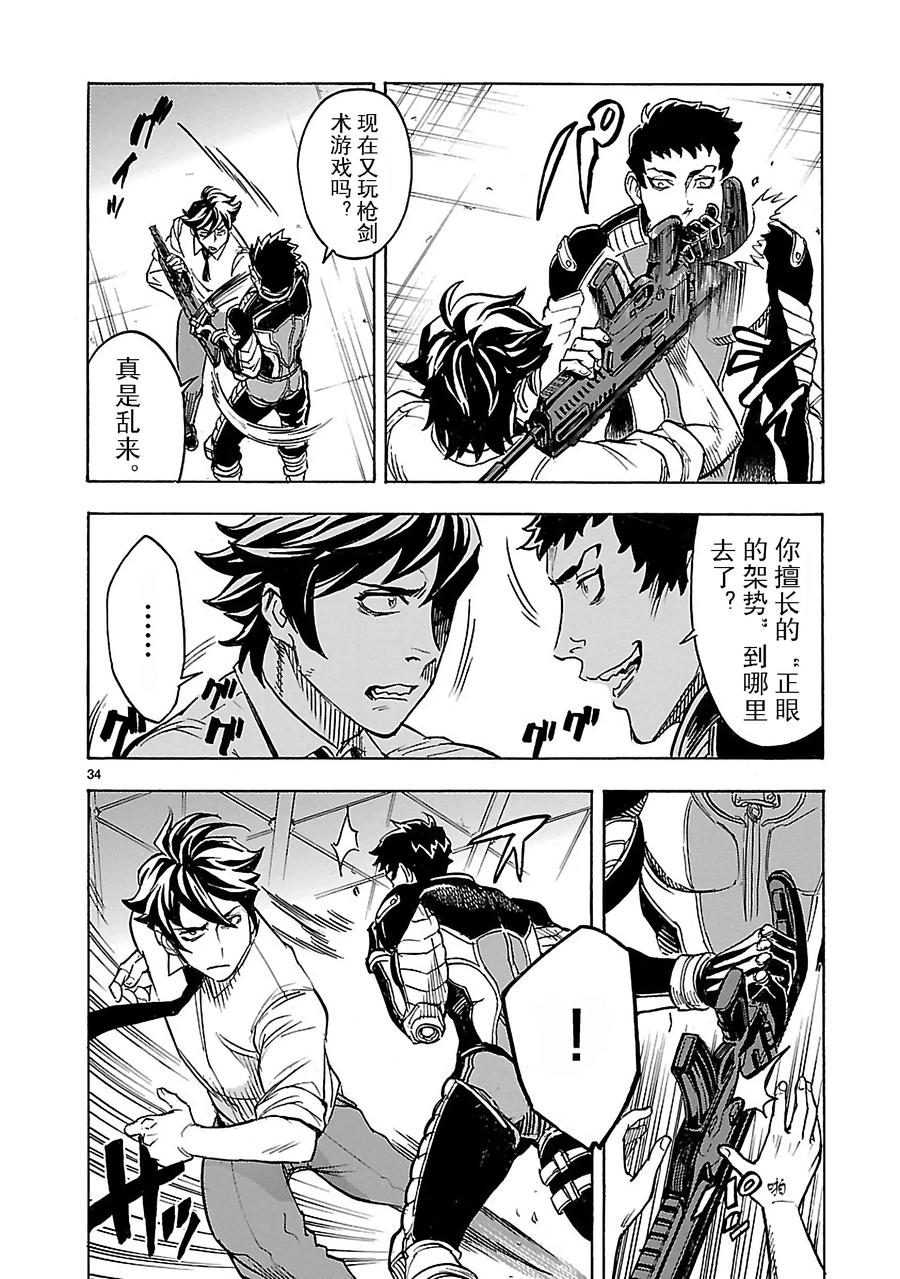 第34页