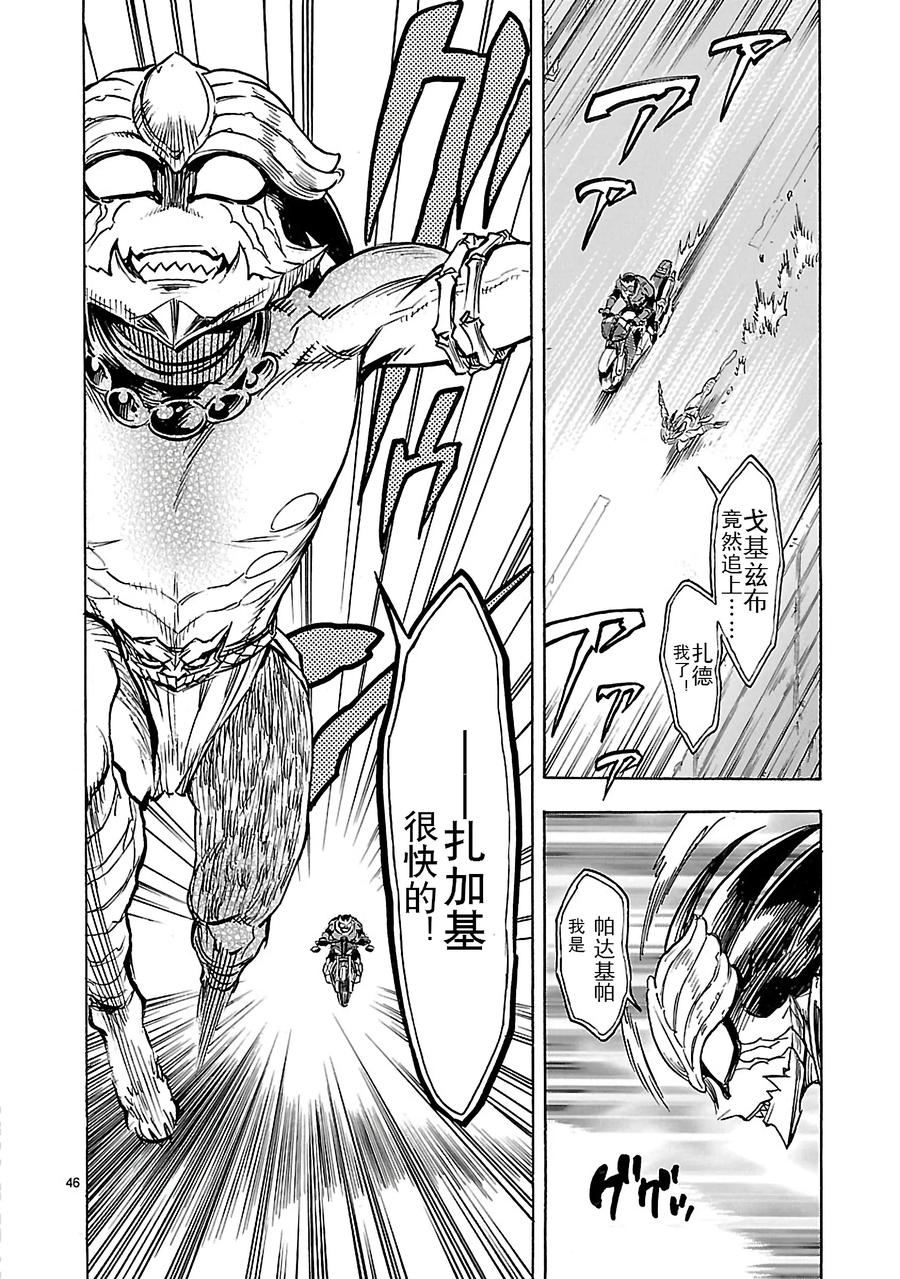 第46页