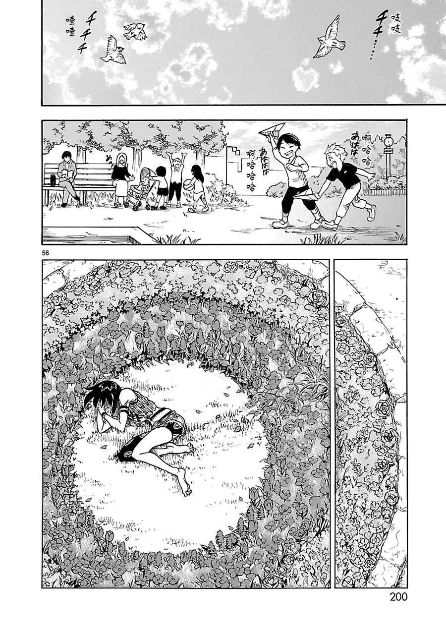 第56页