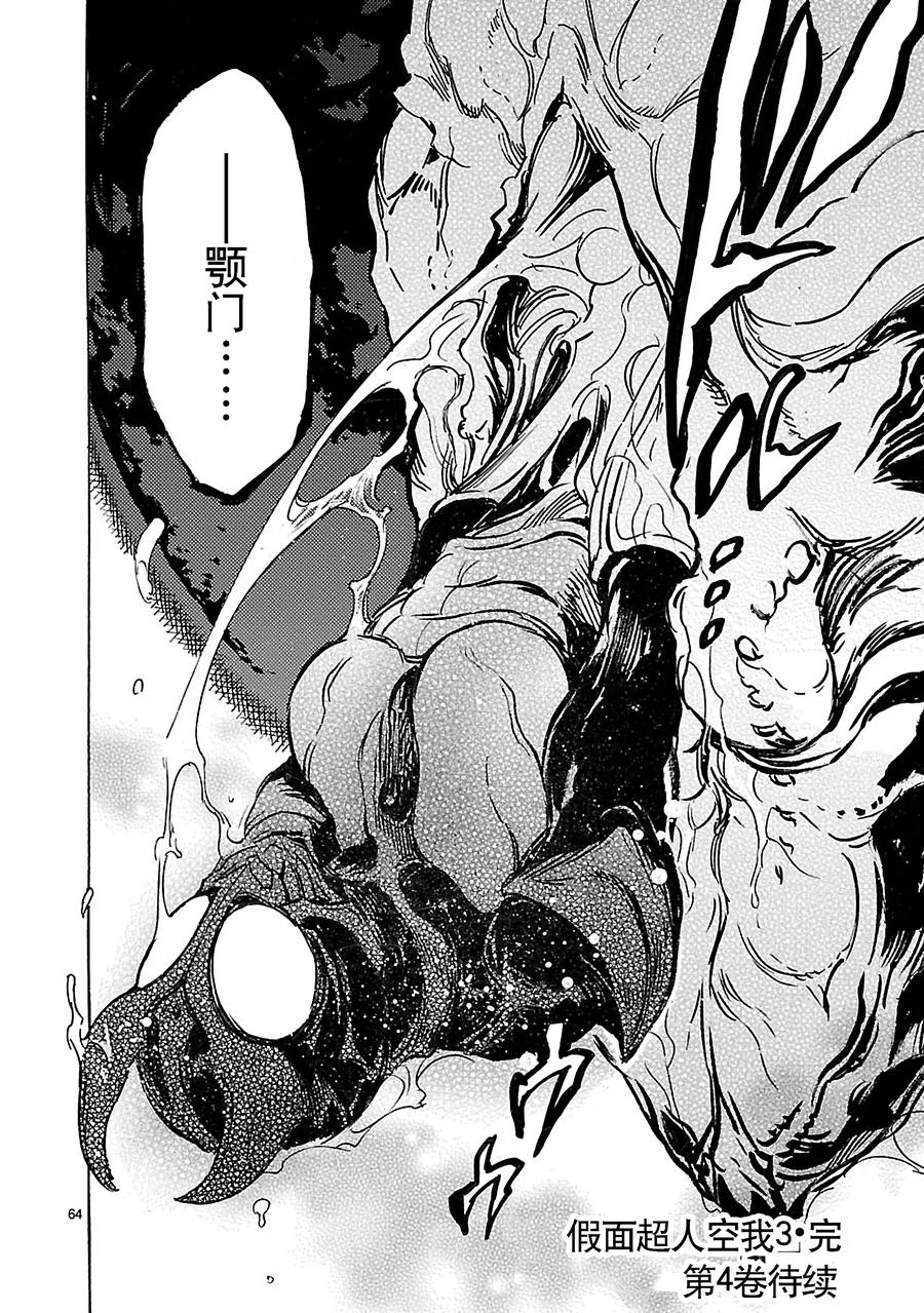 第64页