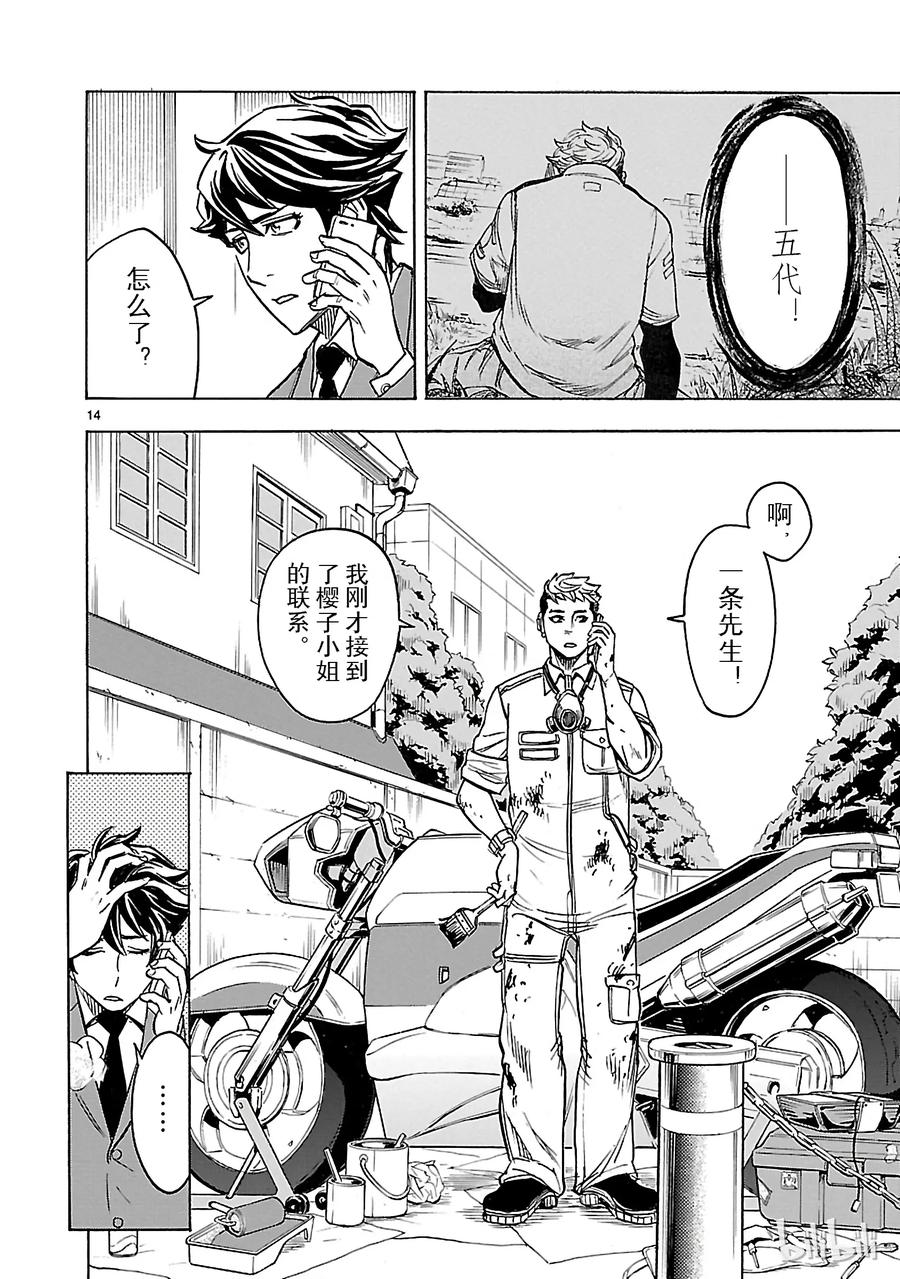 第17页