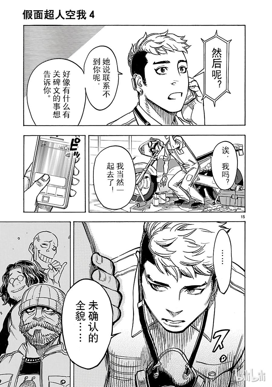 第18页