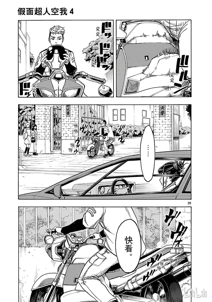 第32页