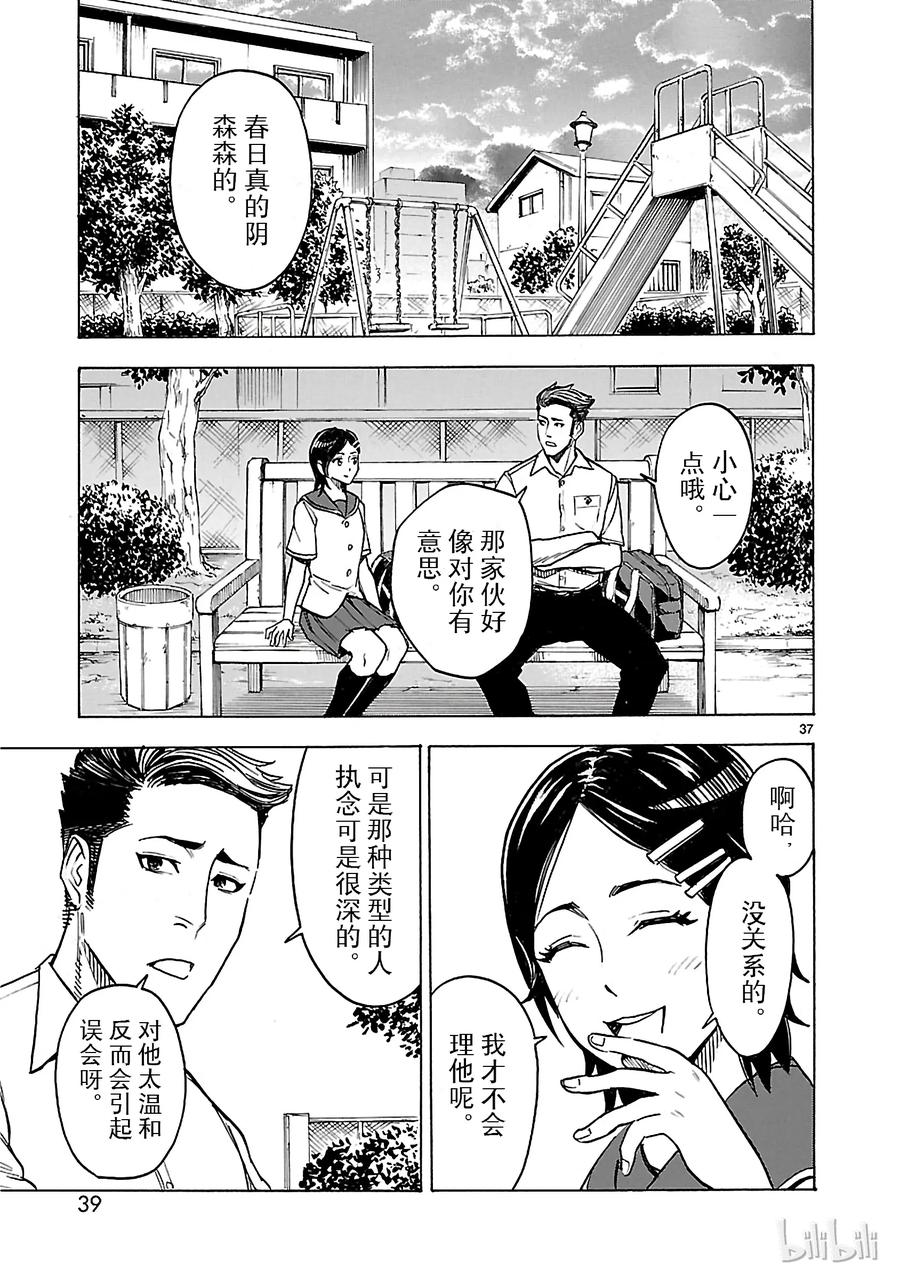 第40页