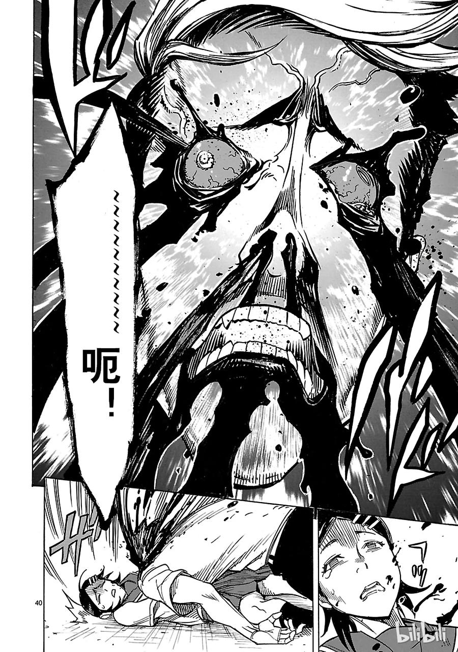 第43页