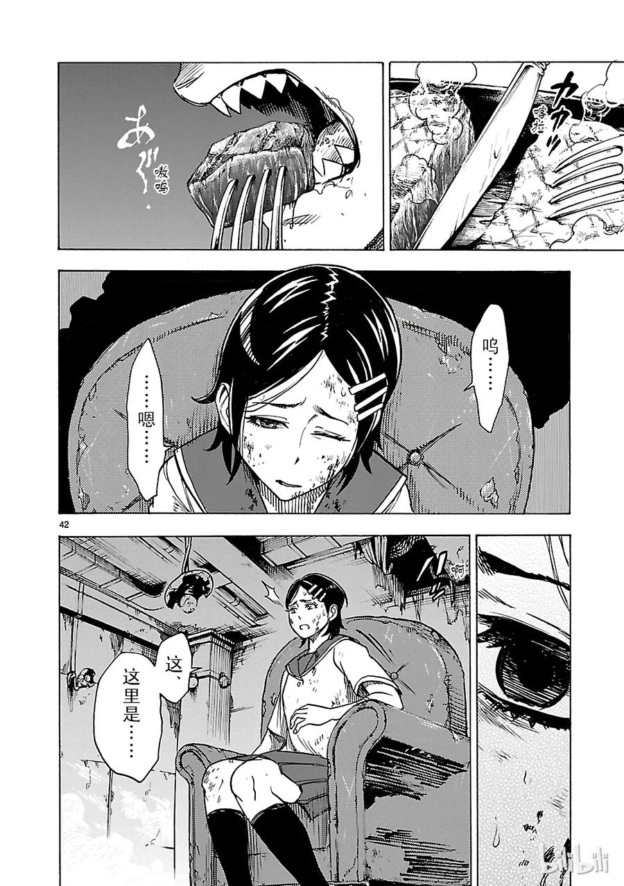 第45页