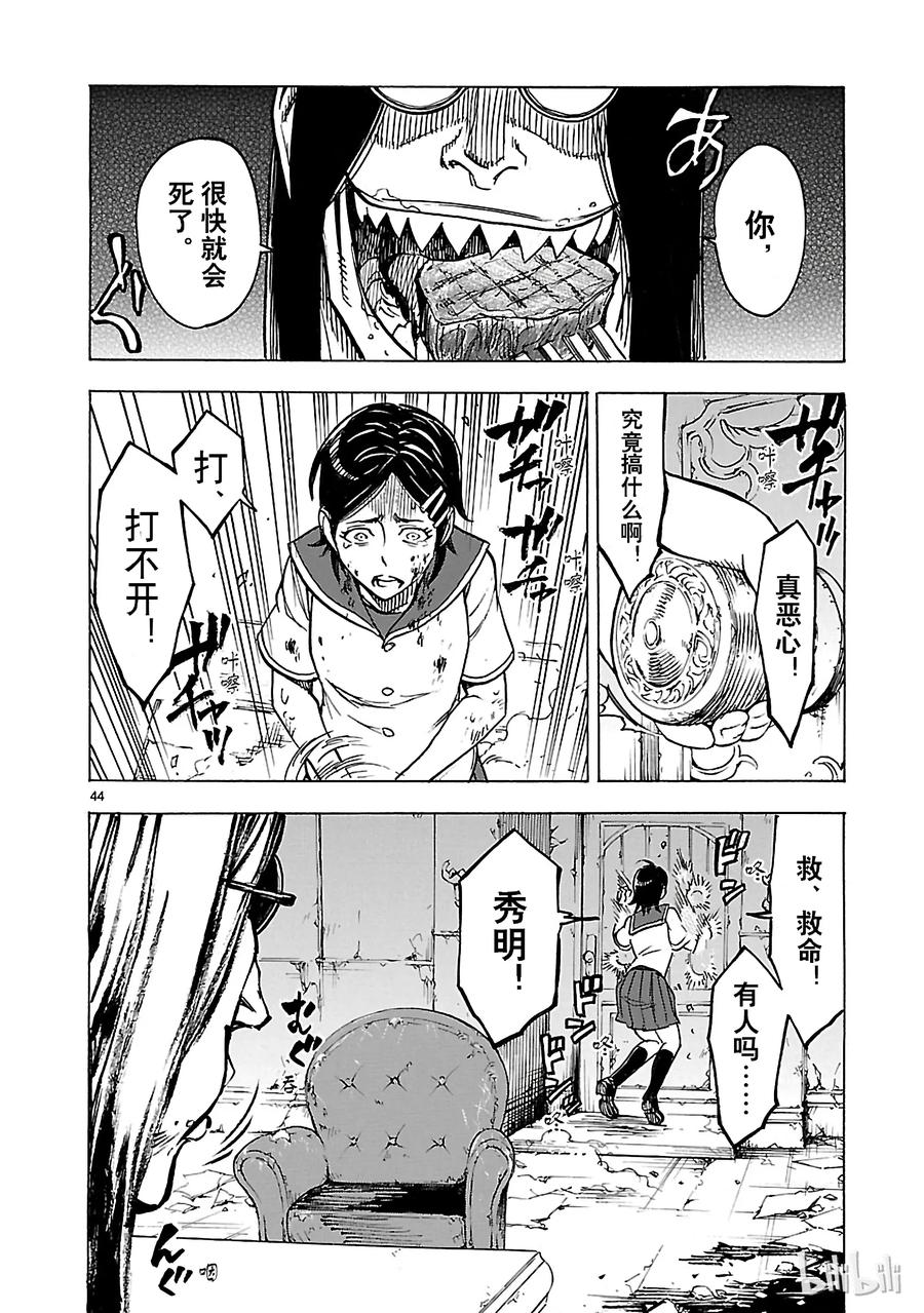 第47页
