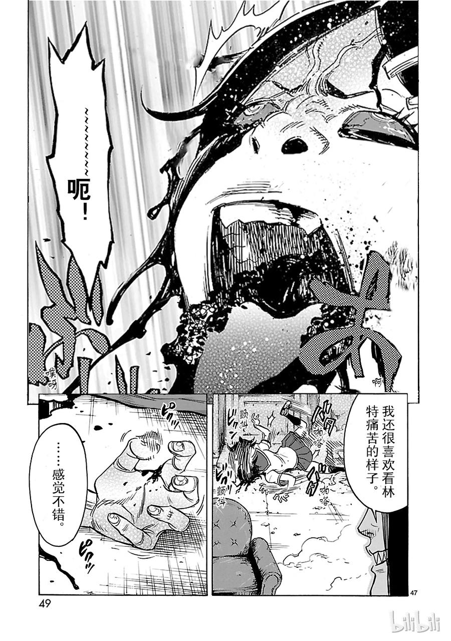 第50页