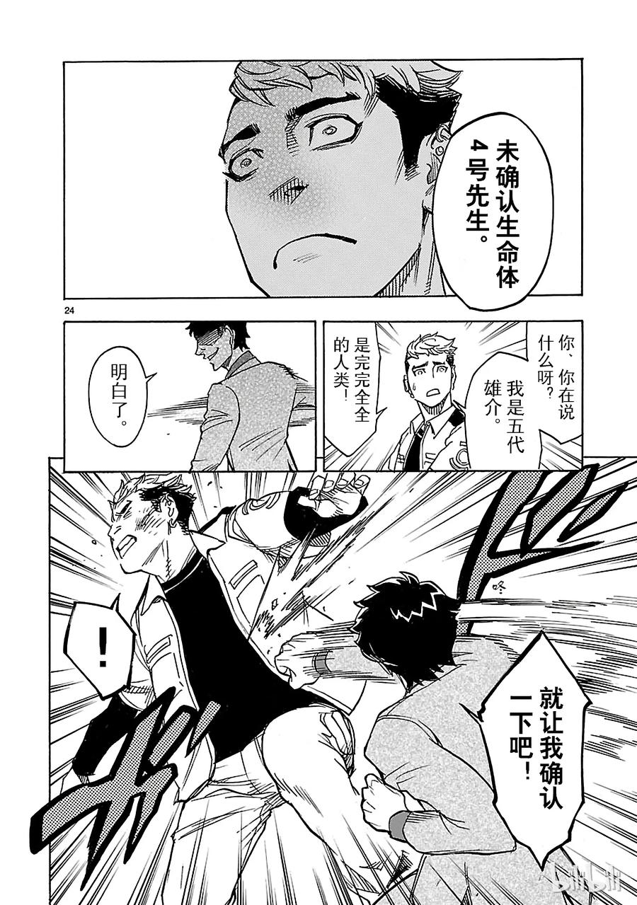 第24页