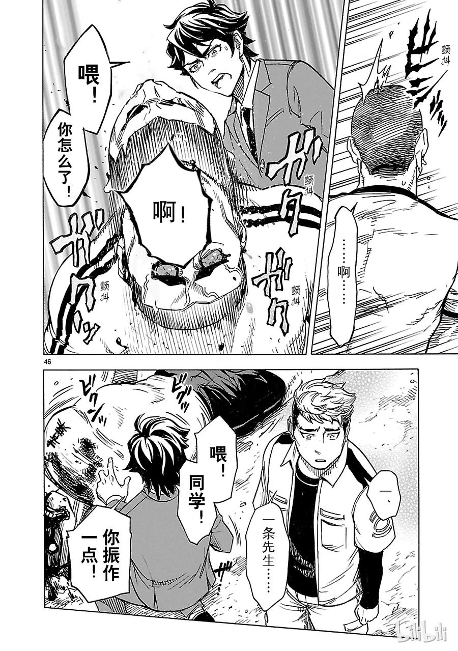 第46页