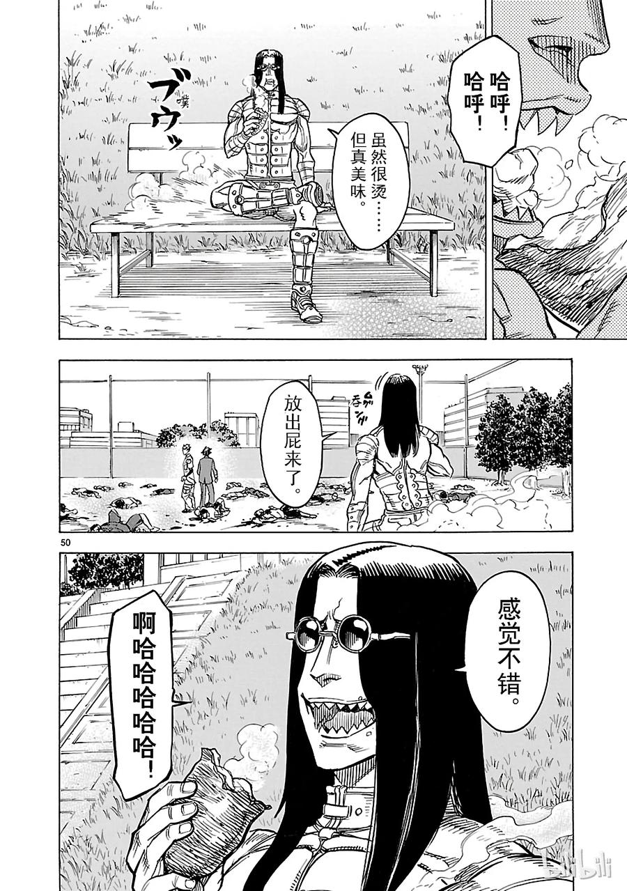 第50页