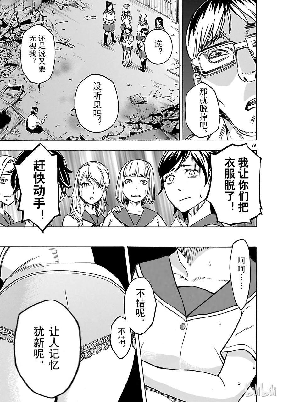 第39页