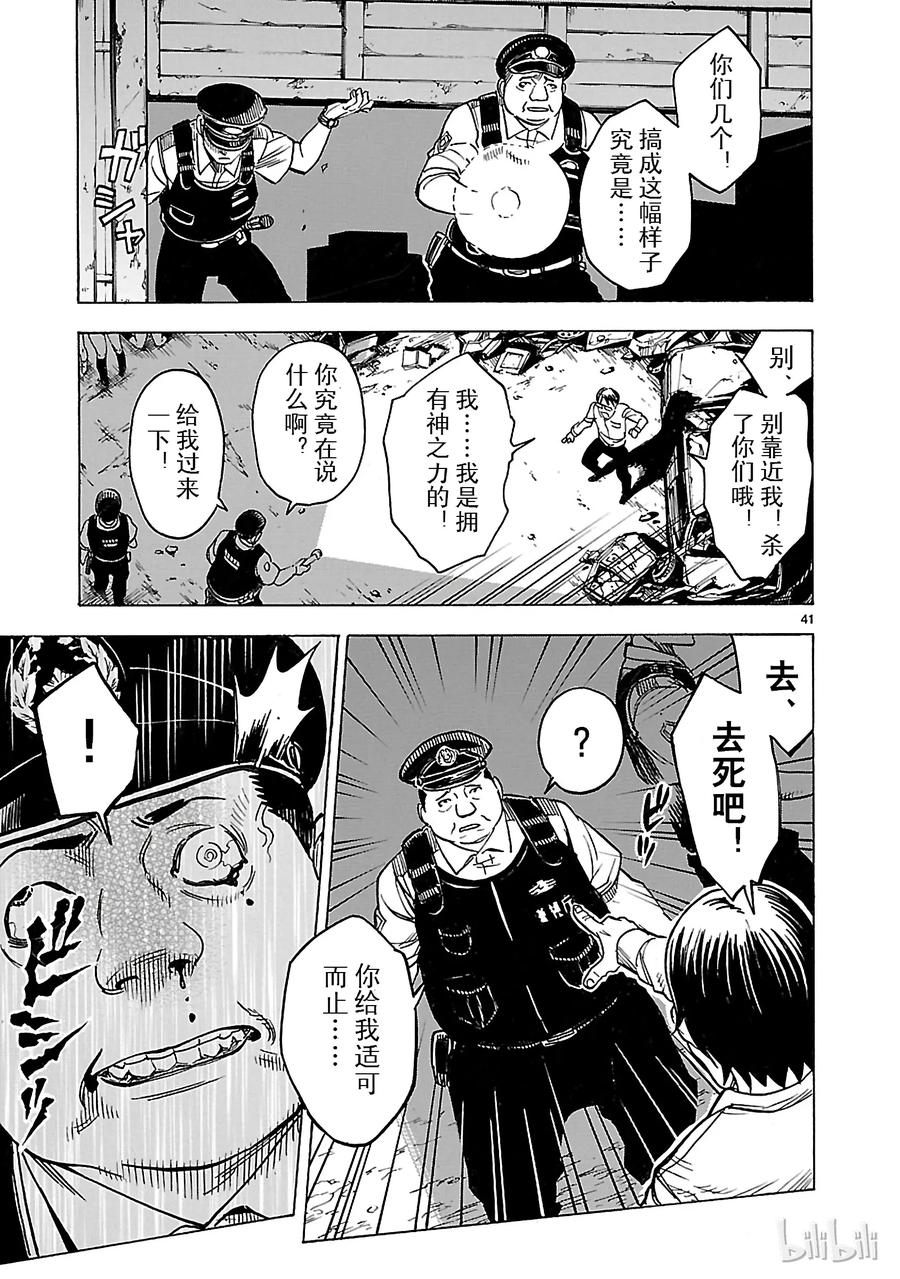 第41页