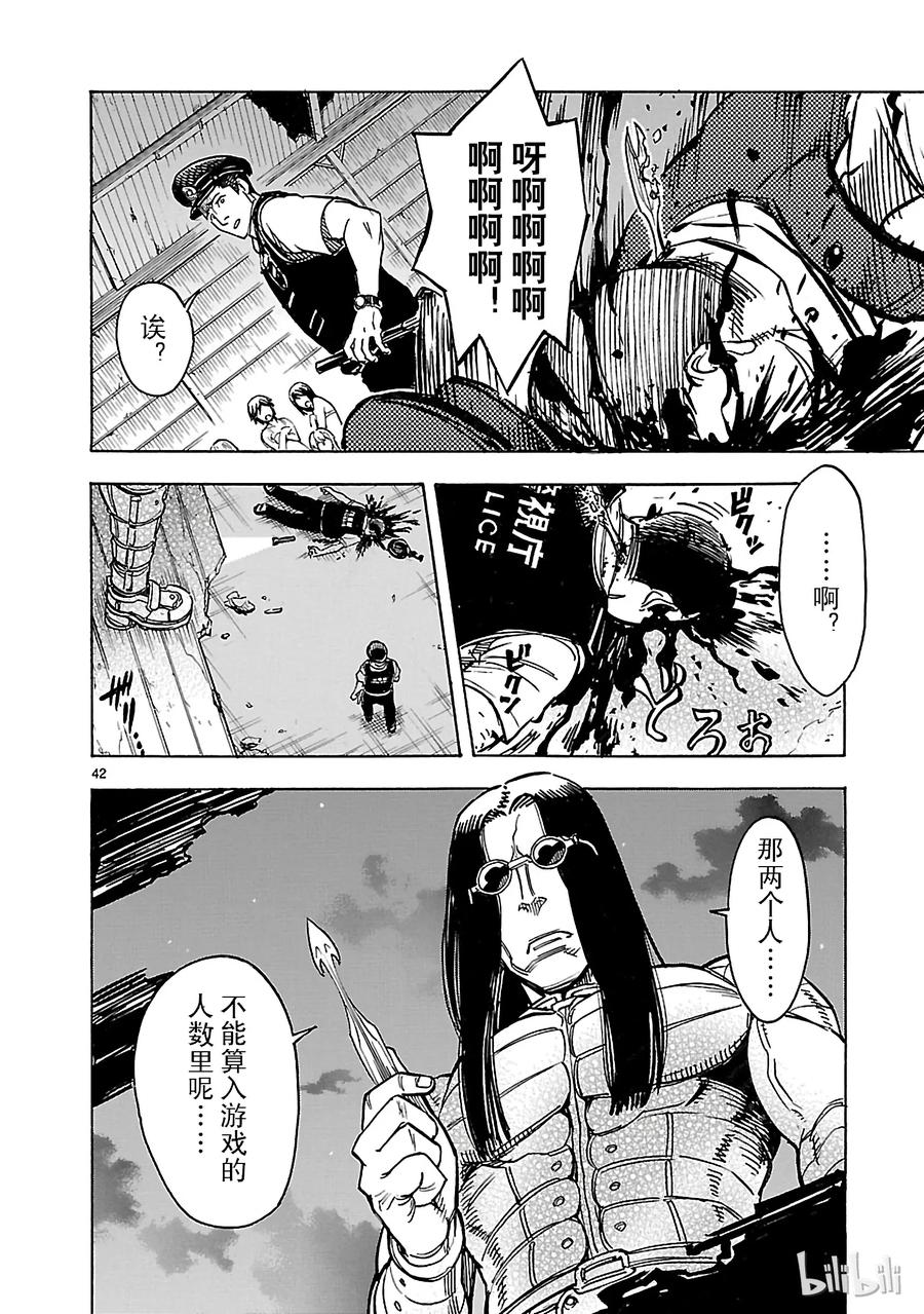 第42页