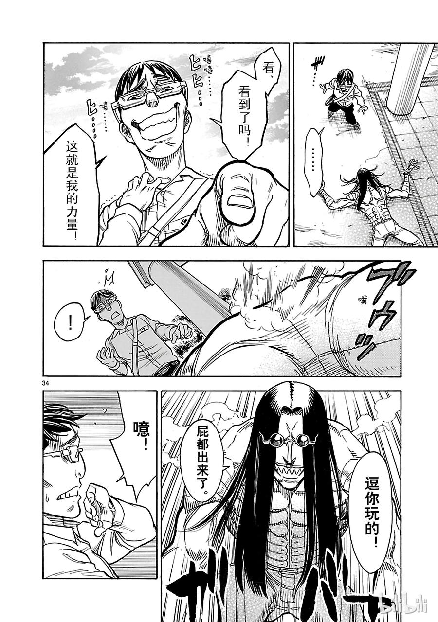 第33页
