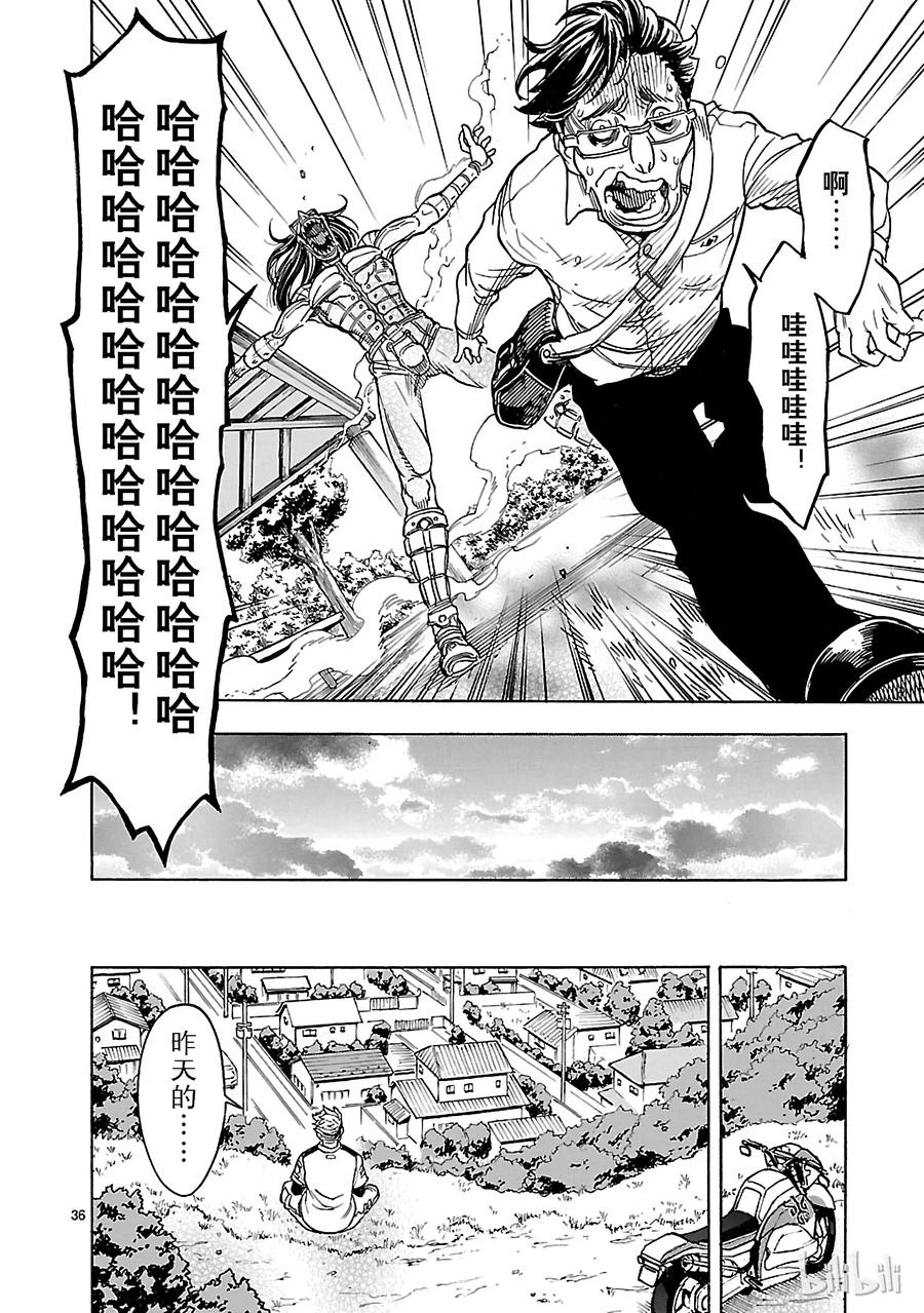 第35页