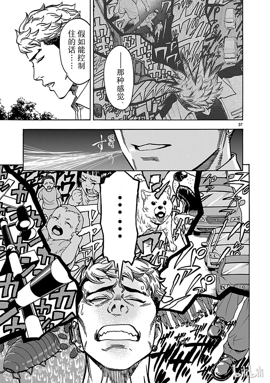 第36页