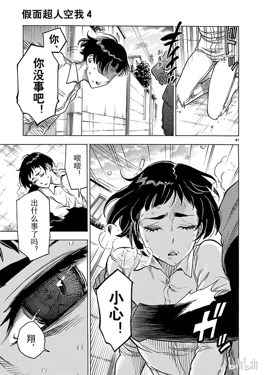 第40页