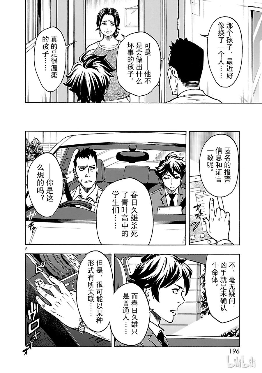 第43页