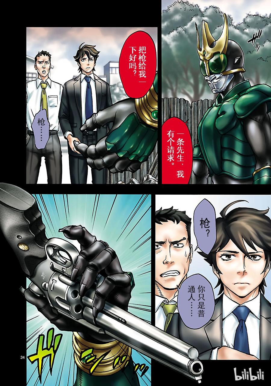 第32页