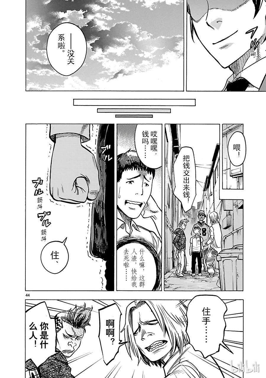 第42页