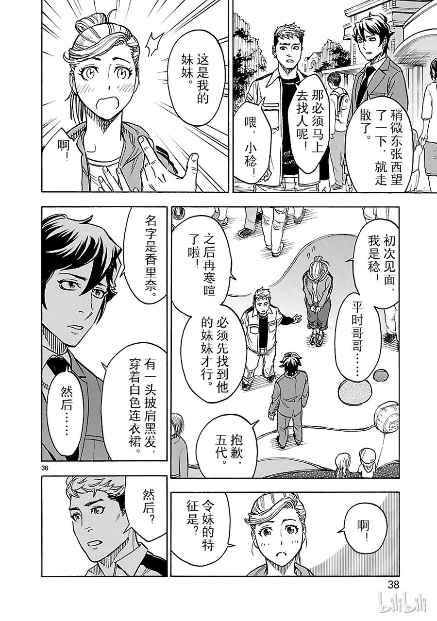 第39页