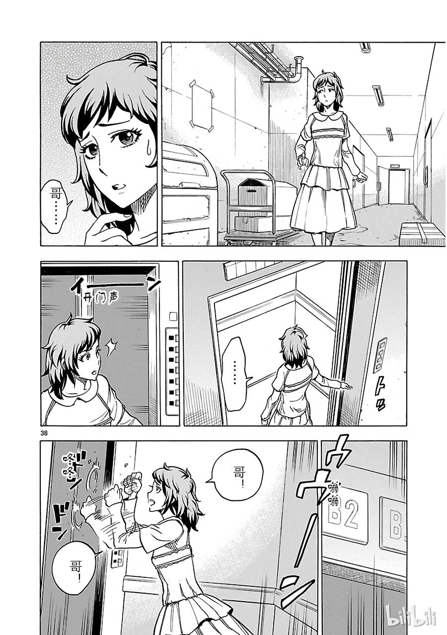 第41页
