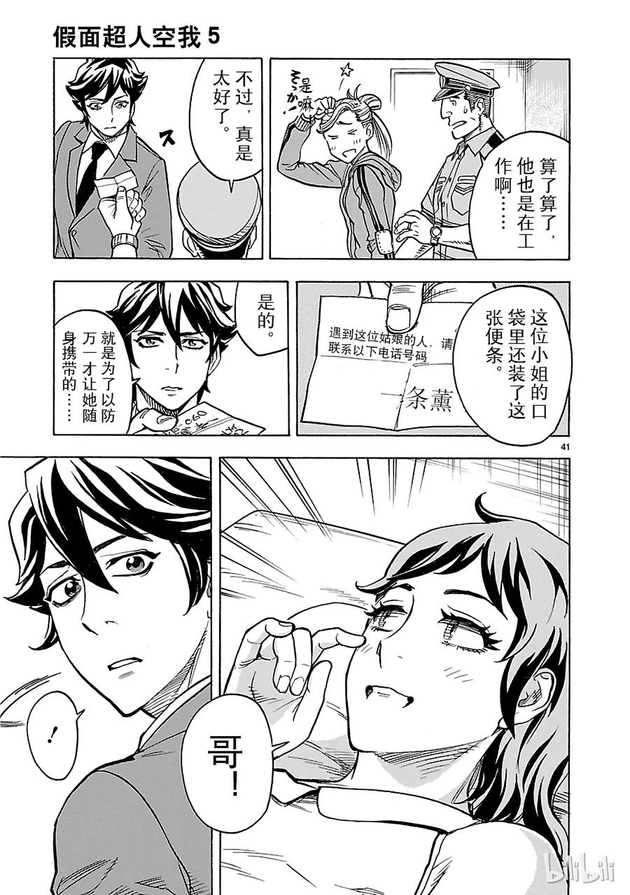 第44页