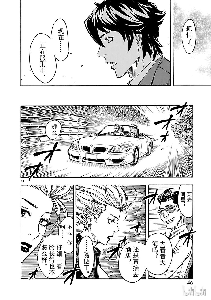 第47页