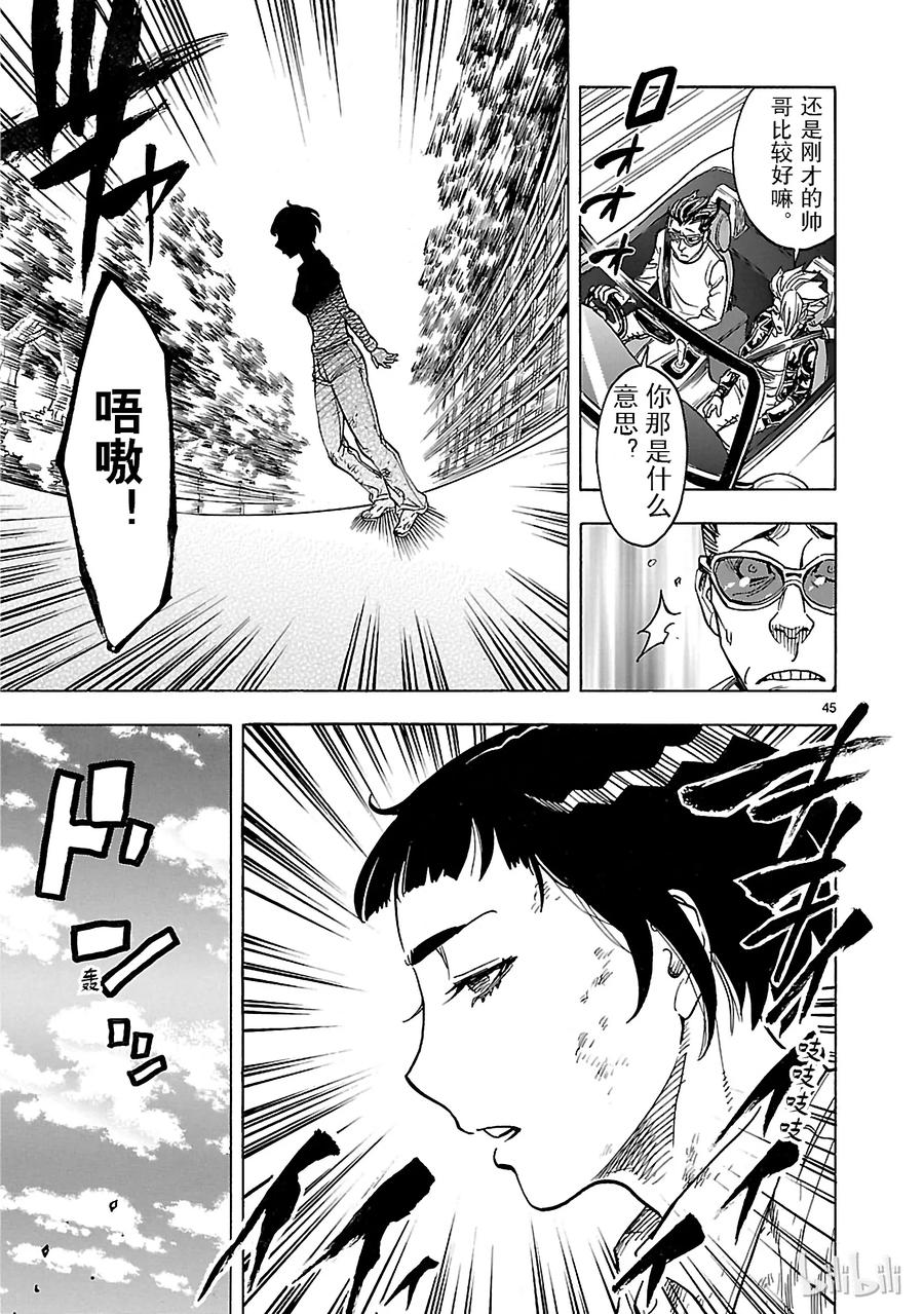 第48页