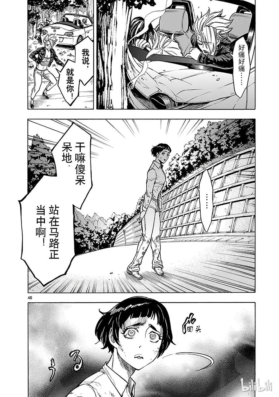 第49页