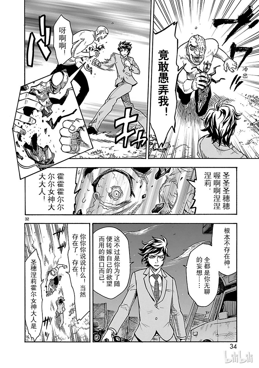 第34页
