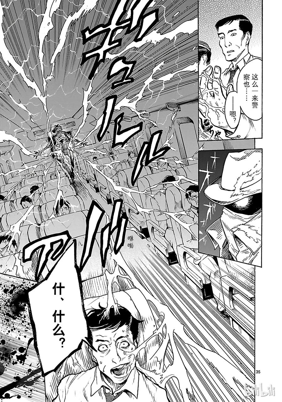 第37页