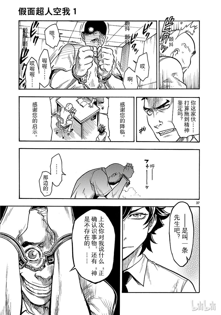 第39页
