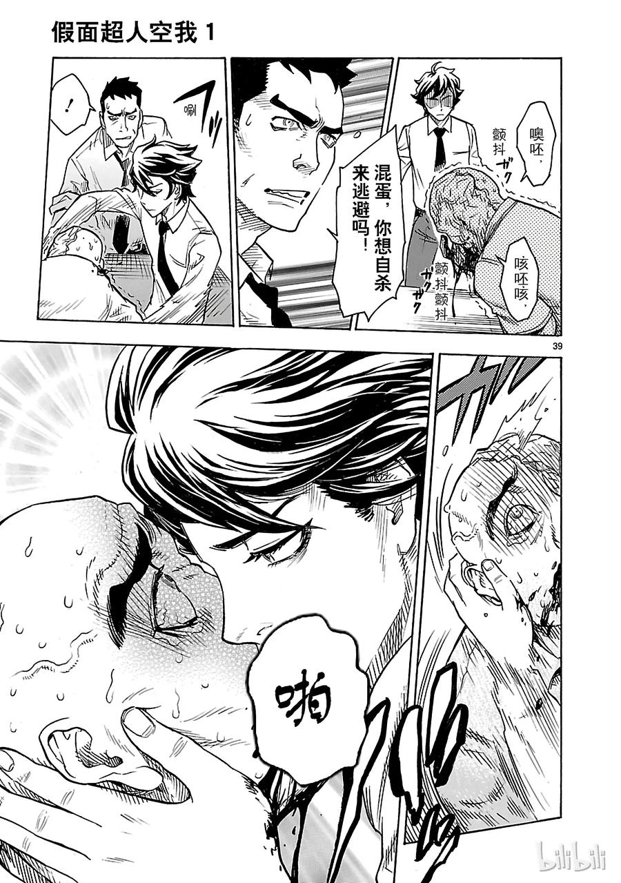 第41页
