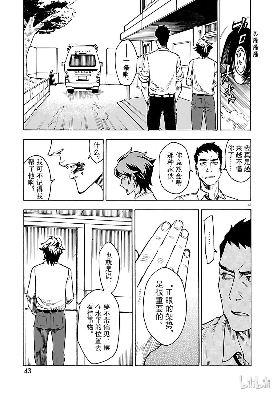第43页