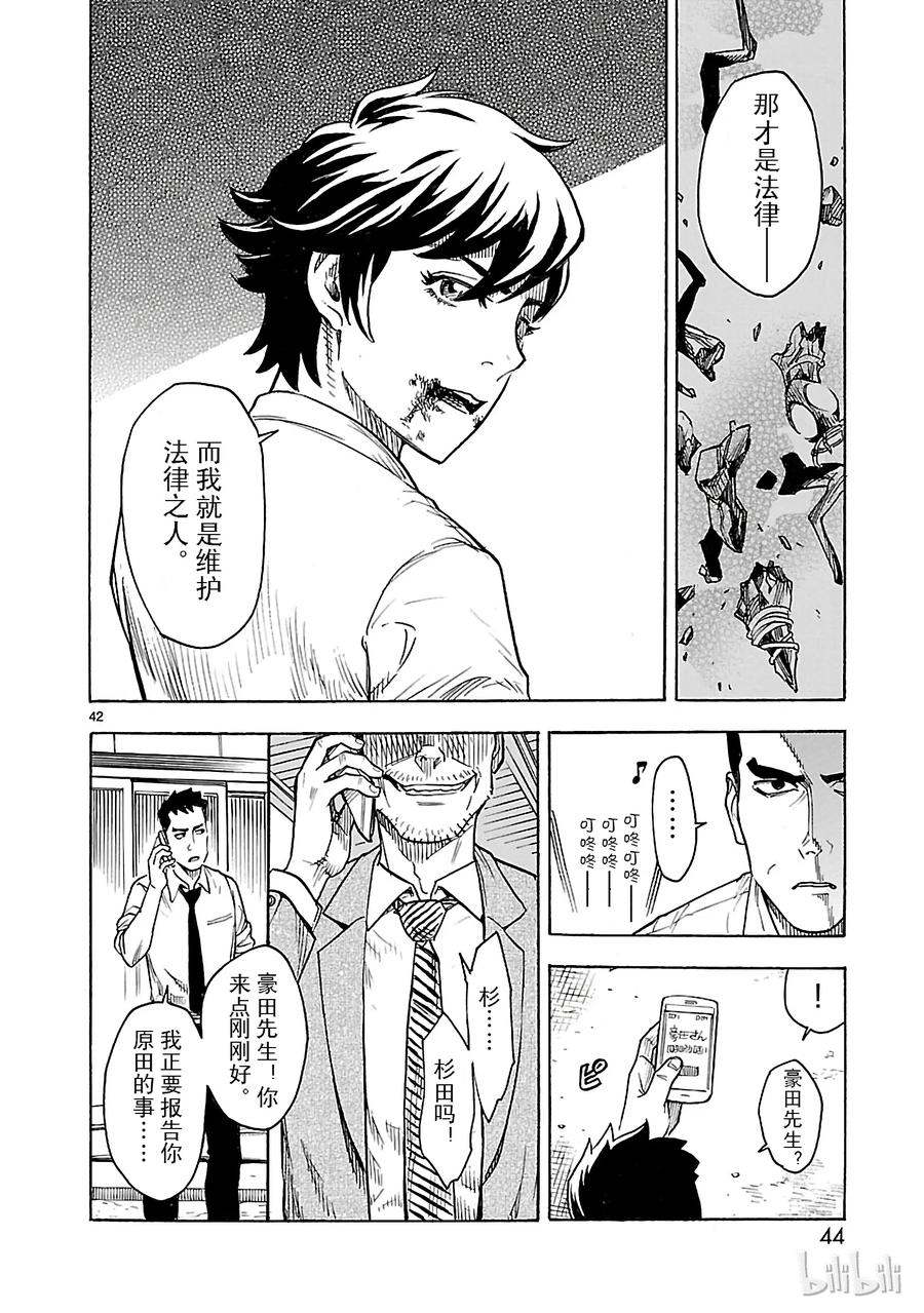 第44页
