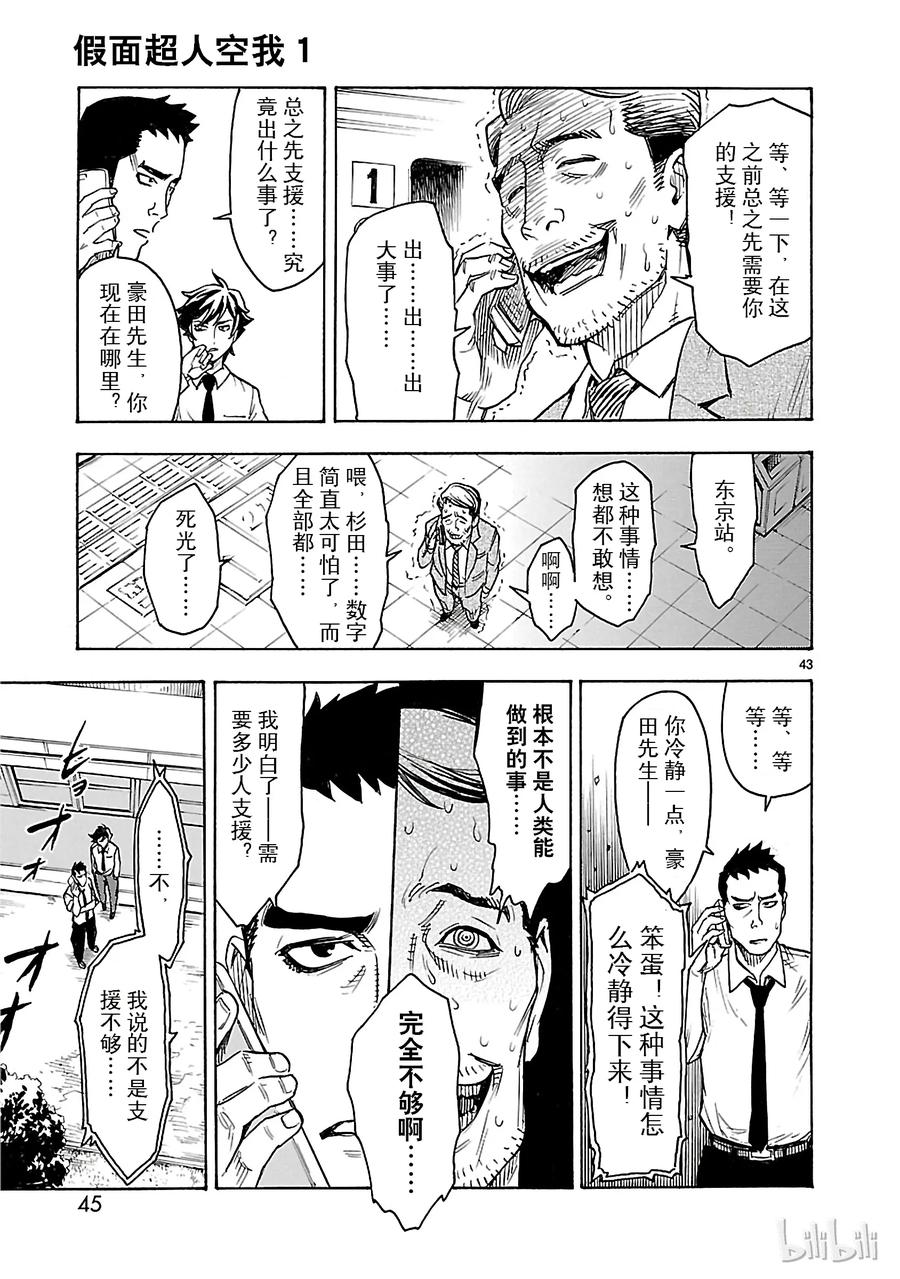 第45页
