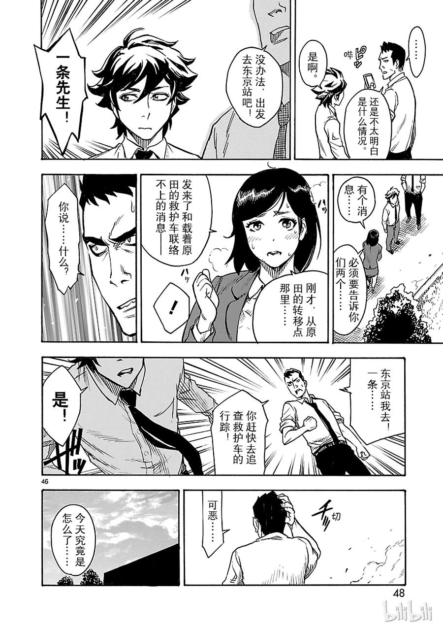 第48页
