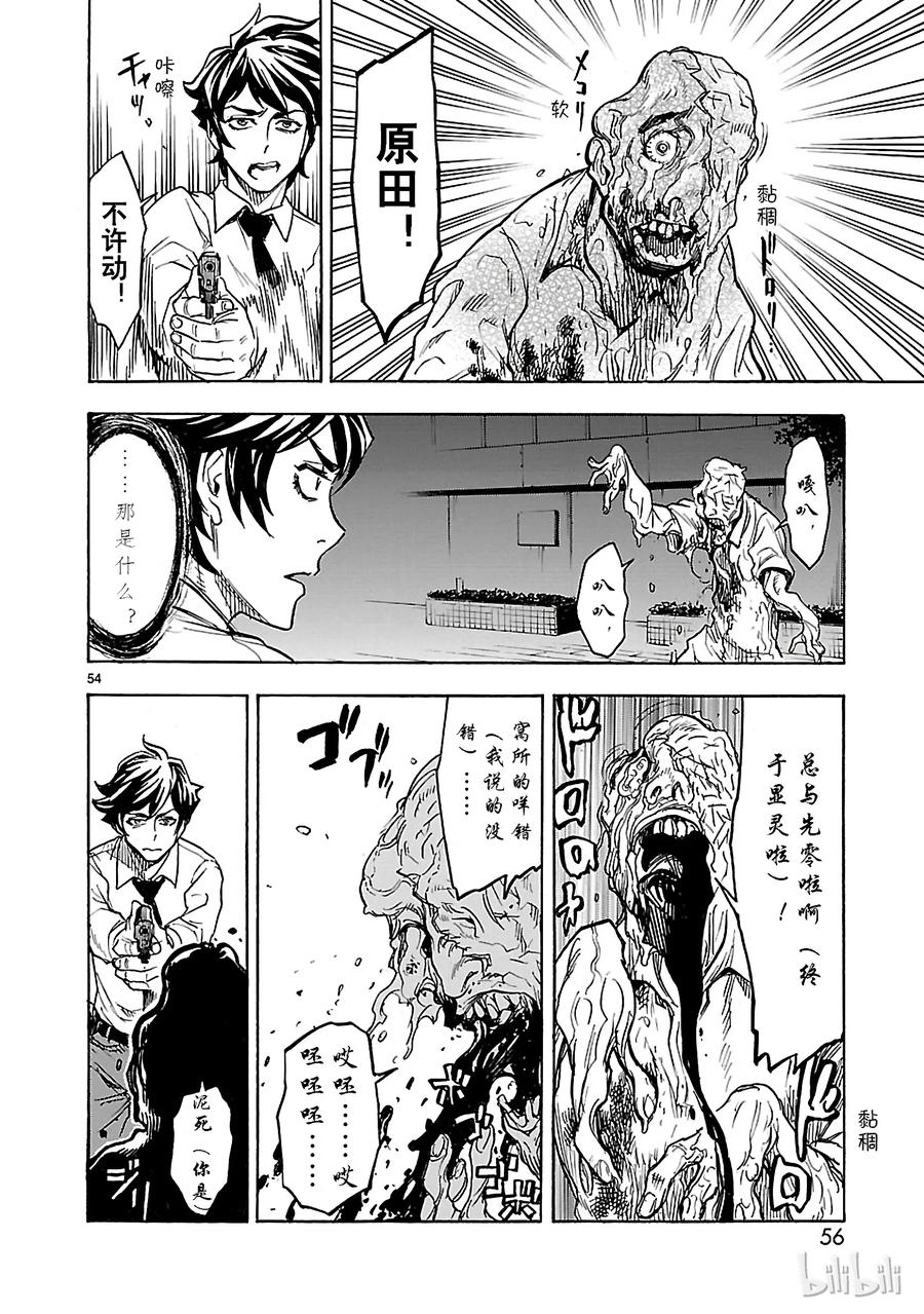 第56页