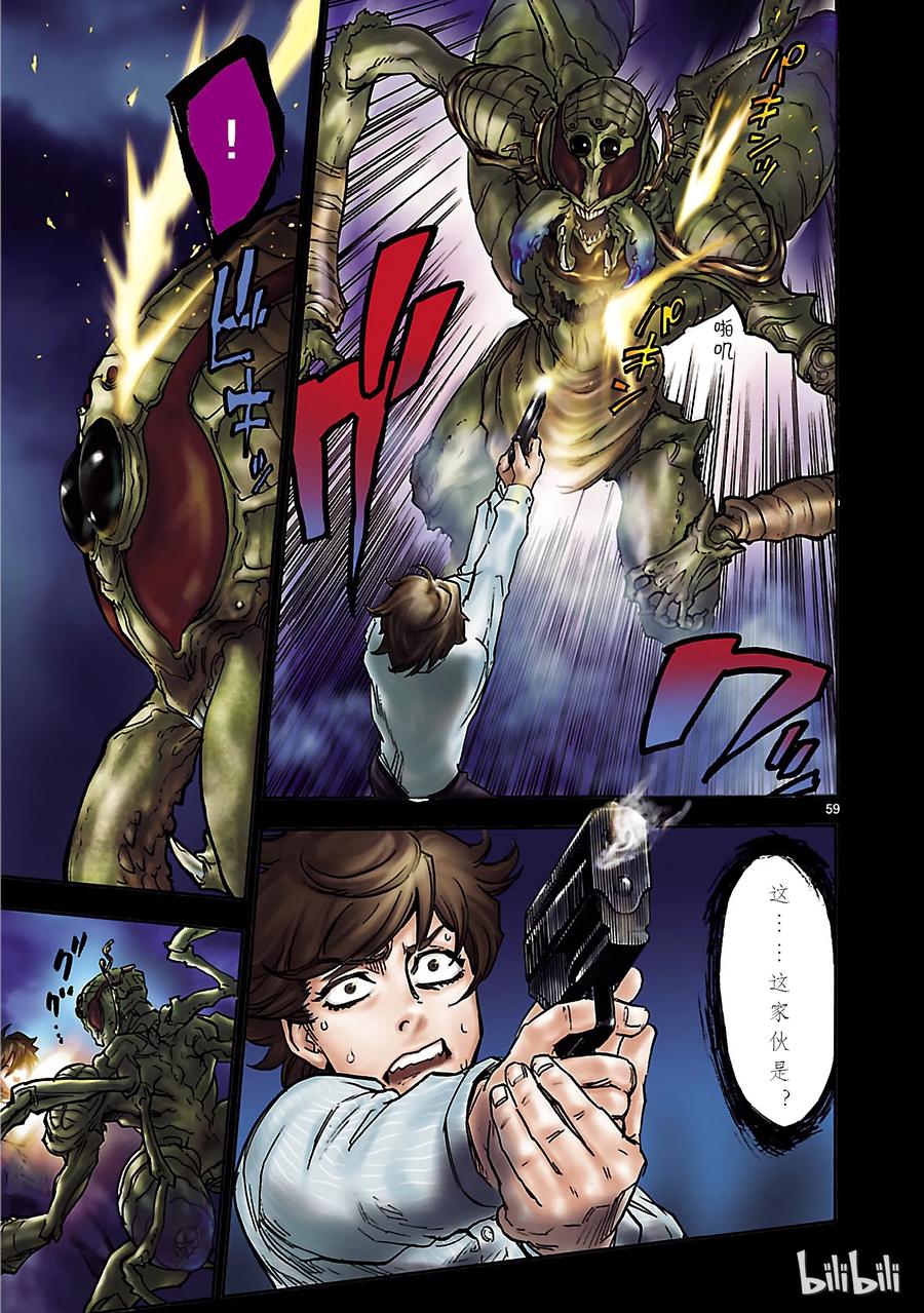 第61页