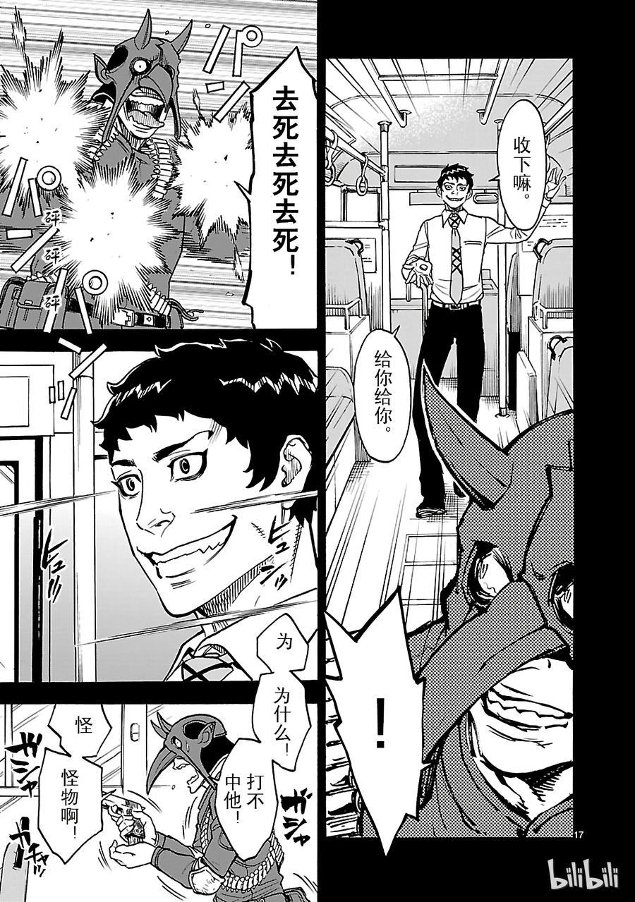第17页