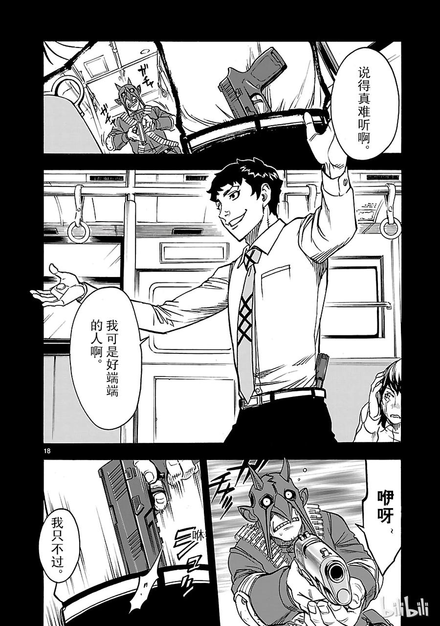 第18页