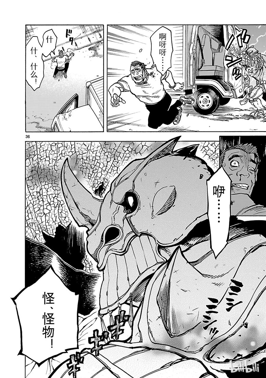 第36页