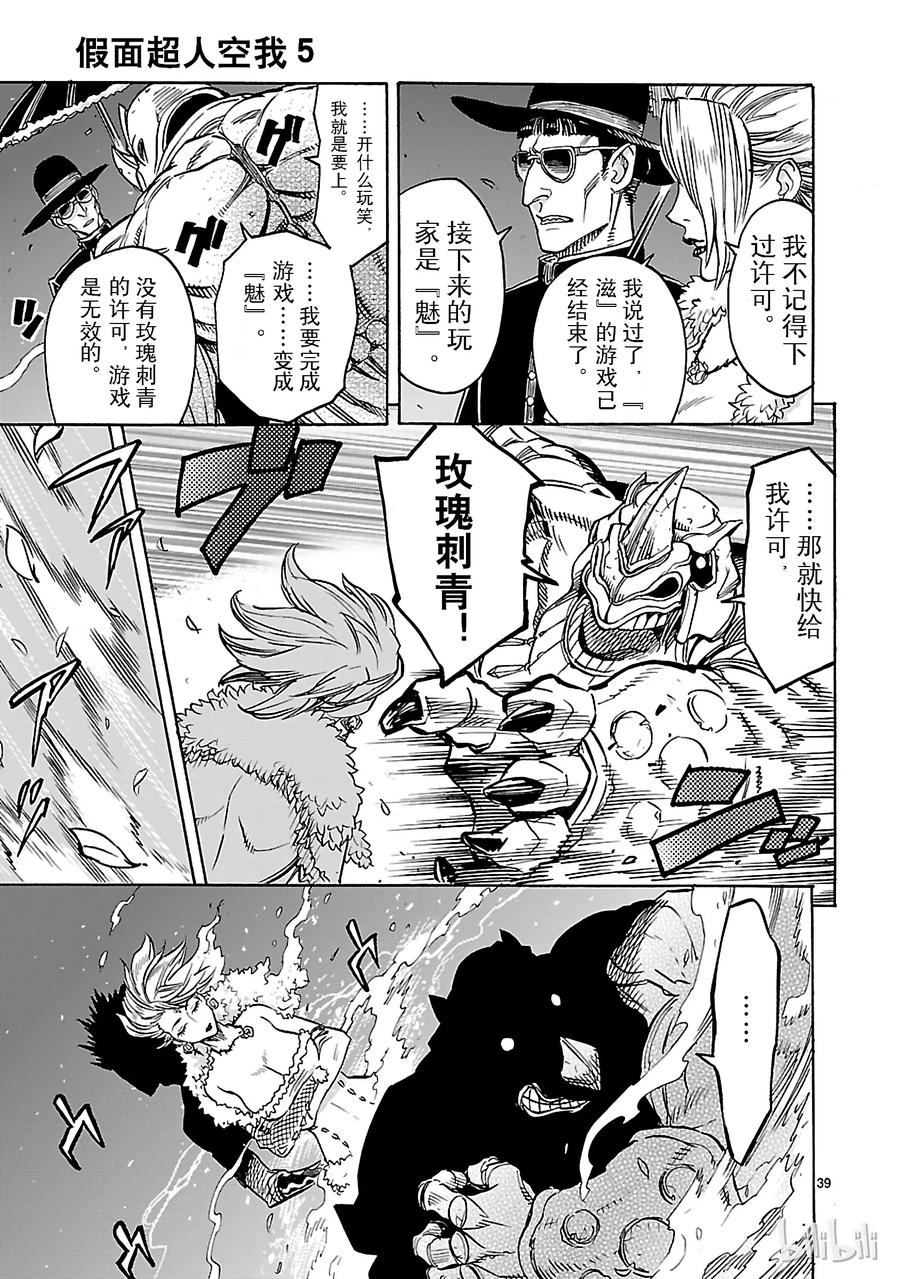 第39页