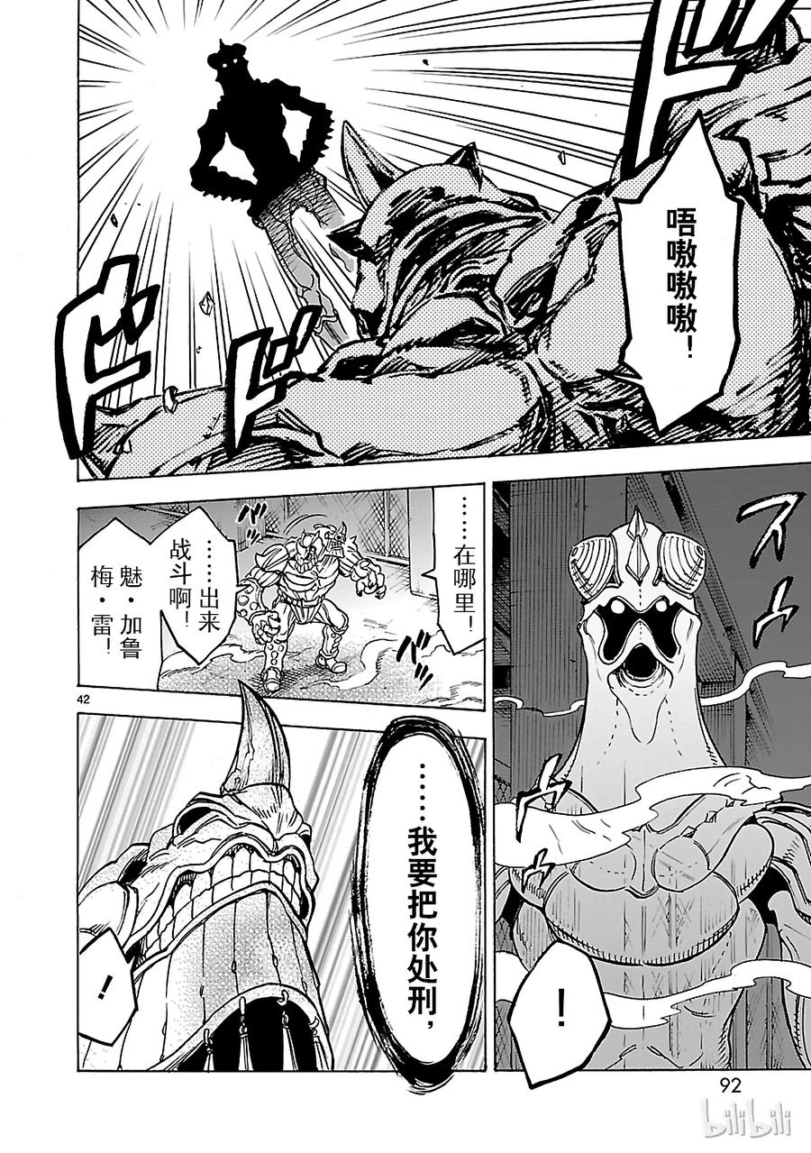第42页