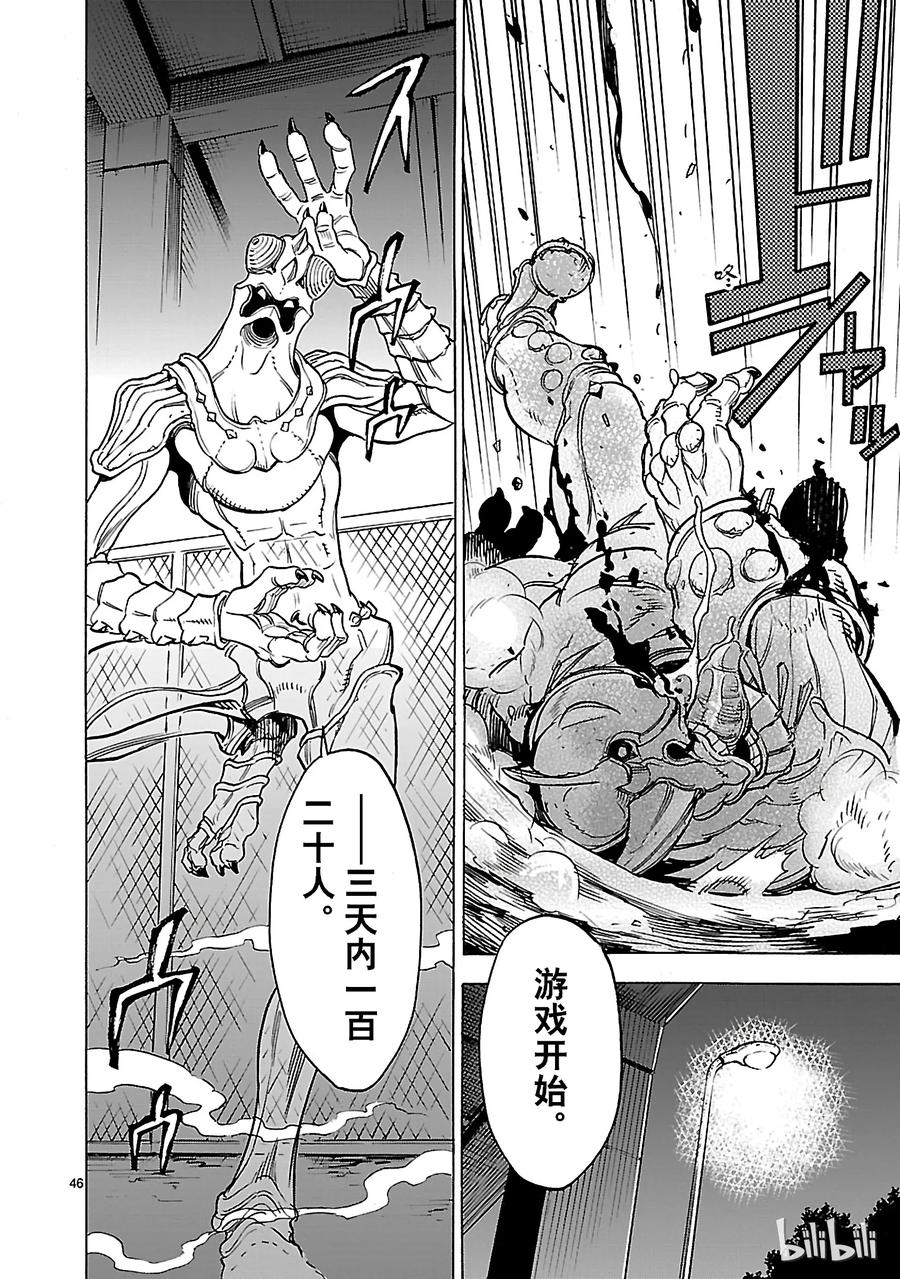 第46页