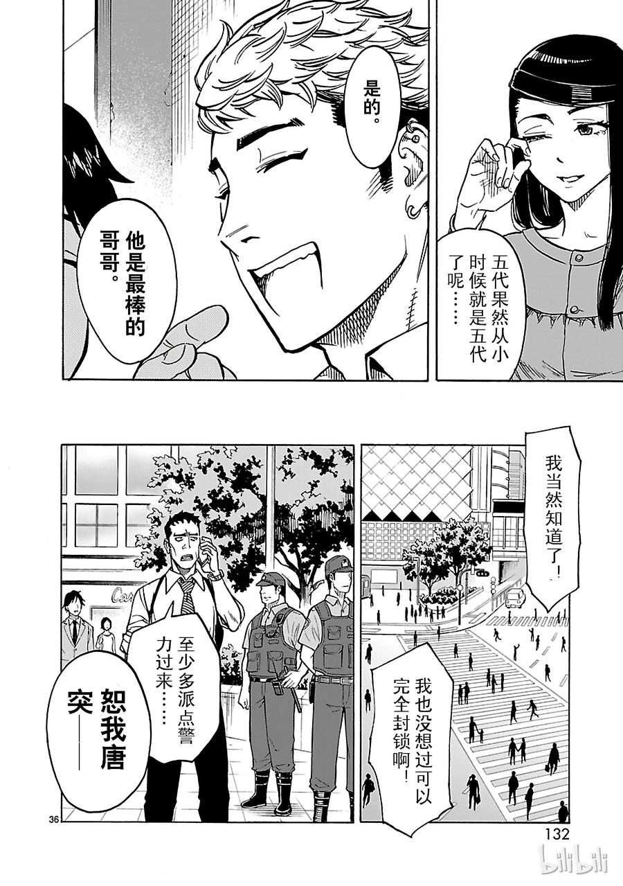 第36页